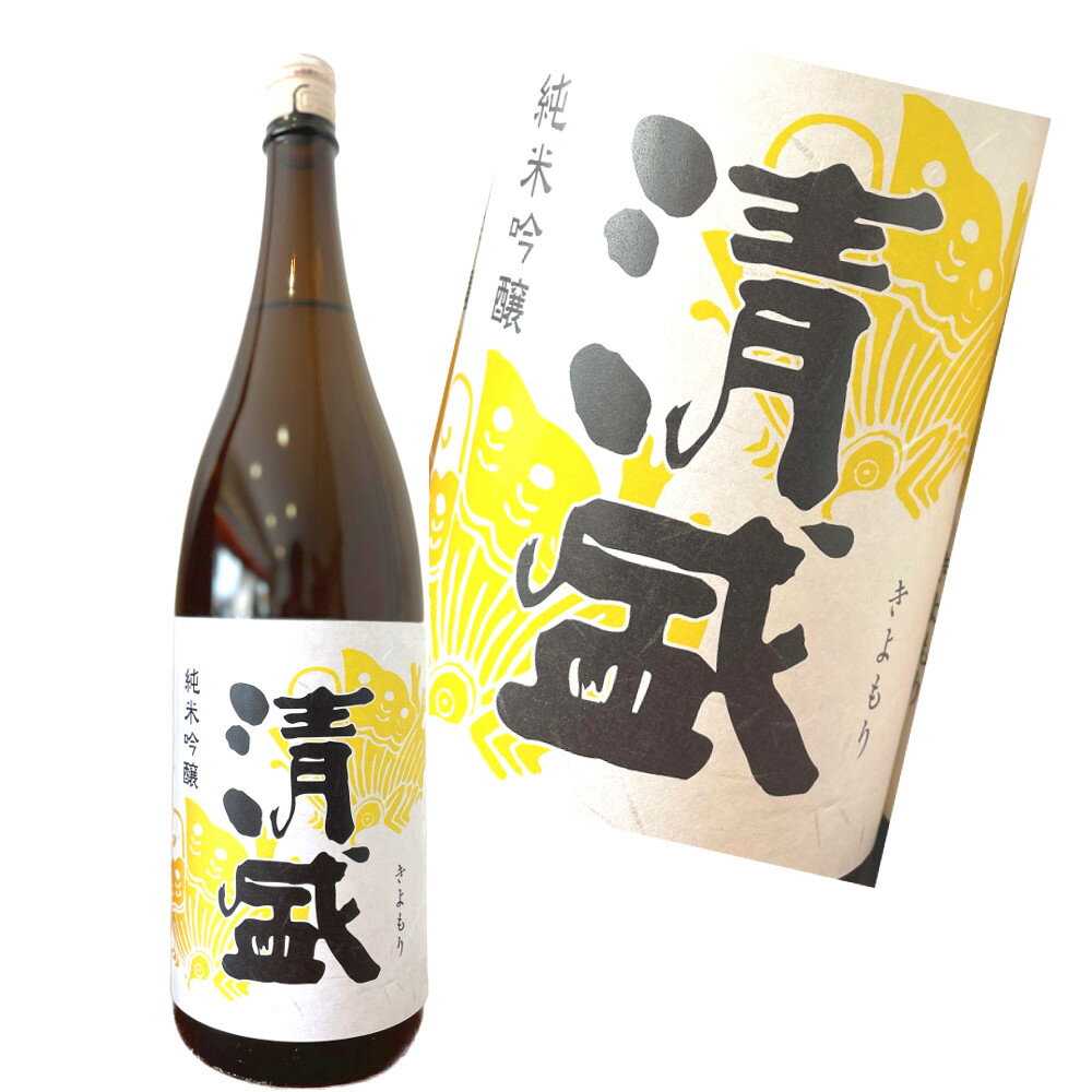 当店オリジナル！ 　広島 華鳩　清盛 八反錦　純米吟醸　1800ml 　榎酒造【あす楽】　ハナハト　はなはと