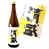 当店オリジナル! 　広島 華鳩　清盛 八反錦　純米吟醸　720ml 　榎酒造【あす楽】　ハナハト　はなはと