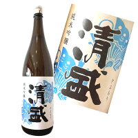 当店オリジナル! 　広島 華鳩　清盛 千本錦　純米吟醸　1800ml 　榎酒造　【あす楽】　ハナハト　はなはと