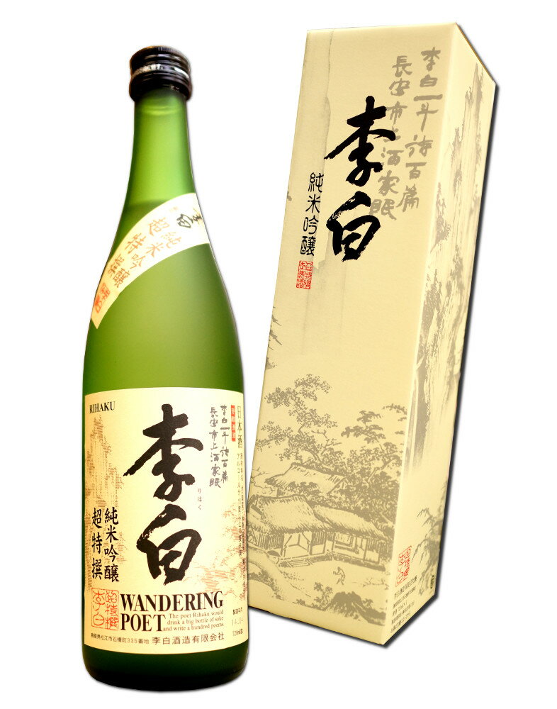 島根 李白 純米吟醸 超特選 720ml WANDERING