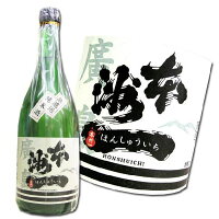 広島 純米 本洲一 無濾過 純米酒 720ml　本州一　梅田酒造場