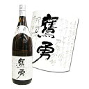 鳥取 鷹勇 鷹匠 山田錦 純米酒 1800ml 大谷酒造 株 【あす楽対応_関東】【あす楽対応_甲信越】【あす楽対応_北陸】【あす楽対応_東海】【あす楽対応_近畿】【あす楽対応_中国】【あす楽対応_四…