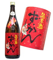 広島 瑞冠 山田錦　超辛口　純米酒 1800ml 山岡酒造【あす楽対応_関東】【あす楽対応_甲信越】【あす楽対応_北陸】【あす楽対応_東海】【あす楽対応_近畿】【あす楽対応_中国】【あす楽対応_四国】【あす楽対応_九州】【即納/あす楽対応】　ずいかん