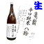 亀齢辛口 純米八拾 生酒 1800ml 5BY【あす楽対応_関東】【あす楽対応_甲信越】【あす楽対応_北陸】【あす楽対応_東海】【あす楽対応_近畿】【あす楽対応_中国】【あす楽対応_四国】【あす楽対応_九州】【即納/あす楽対応】 きれい