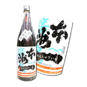 【広島】本洲一 無濾過 本醸造 1800ml 【あす楽対応_関東】【あす楽対応_甲信越】【あす楽対応_北陸】【あす楽対応_東海】【あす楽対応_近畿】【あす楽対応_中国】【あす楽対応_四国】【あす楽対応_九州】【即納/あす楽対応】本州一　梅田酒造場