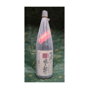 米焼酎 津貫会限定 蔵の隠き魅やげ 25度 1800ml くらのおきみやげ