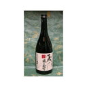 米焼酎 津貫会限定 蔵の隠き魅やげ 25度 720ml【あす楽対応_関東】【あす楽対応_甲信越】【あす楽対応_北陸】【あす楽対応_東海】【あす楽対応_近畿】【あ...