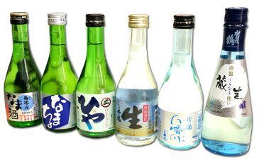 【送料無料（一部地域除く）】 広島の冷酒　飲み比べセット　たっぷり6本をセットでお届け [300ml x6]　父の日 御中元 【飲み比べ】【あす楽対応】【楽ギフ_包装】【楽ギフ_のし】【楽ギフ_のし宛書】