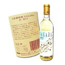 岐阜 白ワイン 天然葡萄酒 NAGARA 720ml 自然発...