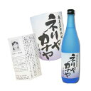 黒糖焼酎 ネリヤカナヤ 25度 1800ml 【