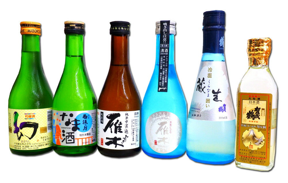 【お中元】日本酒好きの上司へ贈る、日本酒（冷酒）ギフトセットのおすすめを教えてください。　