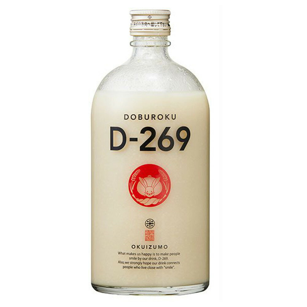 奥出雲 どぶろく D-269 瓶 700ml 奥...の商品画像