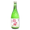 広島 八幡川 やはたがわ にごり酒 活性酒 720ml 【あす楽対応_関東】【あす楽対応_甲信越】【あす楽対応_北陸】【あす楽対応_東海】【あす楽対応_近畿】【あす楽対応_中国】【あす楽対応_四国】【あす楽対応_九州】 - 米・酒・食品 ヒロシマツヤ