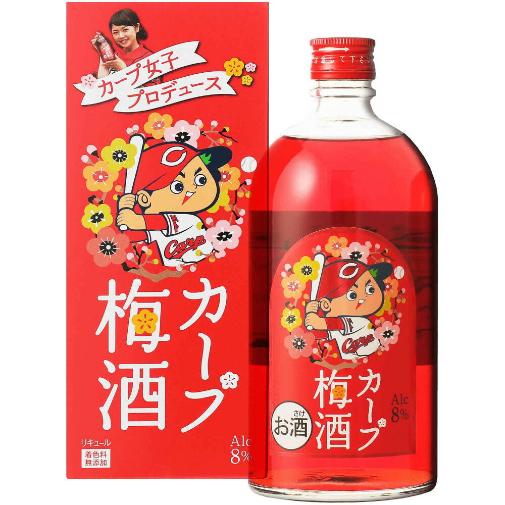 【送料無料（一部地域除く）】 　広島カープ女子プロデュース カープ梅酒　720ml 6本セット 　化粧箱入 【あす楽対応】 広島　広島東洋カープ