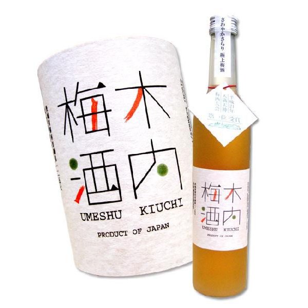 木内梅酒　14.5度 500ml 2009天満天神梅酒大会優