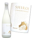 Vhl kawaii SHIROI CHARDONNAY 720ml NX}X zCgf[ o^C q yyΉ_֓zyyΉ_bMzzyyΉ_kzyyΉ_CzyyΉ_ߋEzyyΉ_zyyΉ_lzyyΉ_Bz