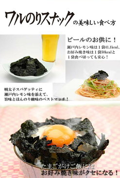 ミラクル9で紹介　ワルのりスナック　お好み焼き味　1袋　丸徳海苔株式会社