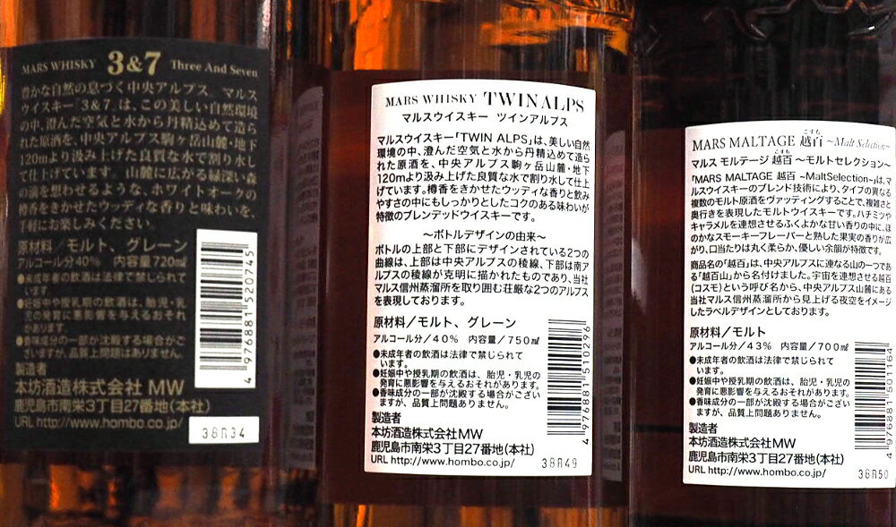 SUNTORY 12Year セットサントリー響12年＆白州12年 50ml×2本セット秋冬ギフト BLACK FRIDAY クリスマス プレゼント 贈り物御誕生日 還暦祝 超豪華 VIP 贅沢 インスタ映え 人気御歳暮ギフト 法人ギフト5と0の付く日