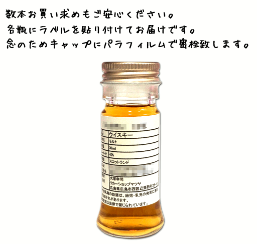 相生ユニビオ 碧州PEAT ブレンデットウイスキー 720ml