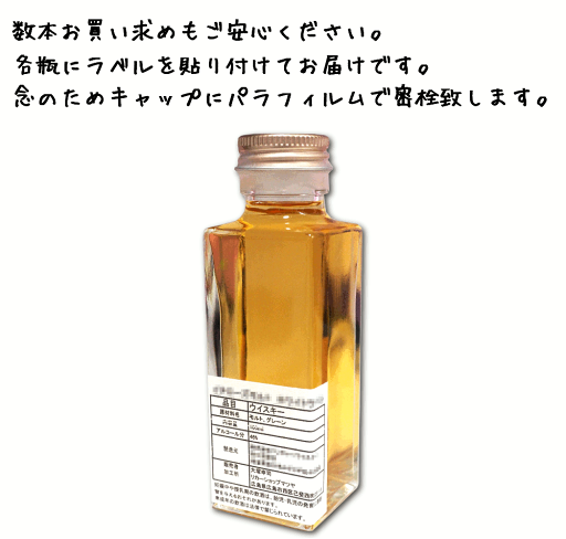 グレンロッシー10年 43%700ml【花と動物シリーズ】