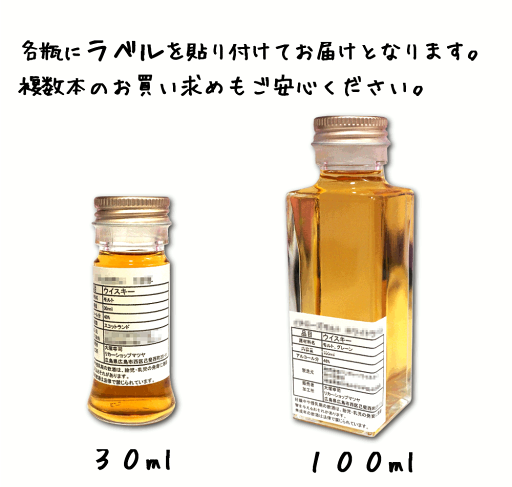 【量り売り】ウルフバーン モーヴェン 46度 100ml ウイスキー お試し あす楽