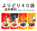 テレビで話題【大人買い】【送料無料（一部地域除く）】【40袋内変更可】広島名物「せんじ肉40g」と「スパイシーせんじ肉40g」と「せんじ肉砂ずり40g」と「せんじ肉豚ハラミ40g」10袋ずつ（計40袋）セット 10 10 10 10