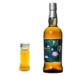 new【量り売り】厚岸 シングルモルト ジャパニーズウイスキー 小暑 しょうしょ 55度 30ml or 100ml ウイスキー お試し