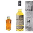 【量り売り】アマハガン ワールドモルト エディション ピーテッド 100ml 47度 長濱蒸留所 ウイスキー お試し