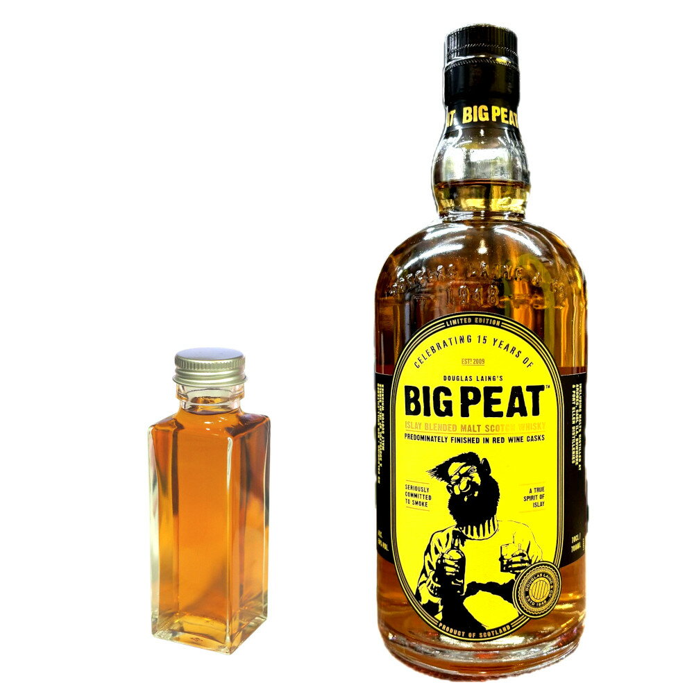 new【量り売り】ビッグピート　15周年記念　赤ワインフィニッシュ　ダグレスレイン　50度　30ml or 100ml　ウイスキー　お試し
