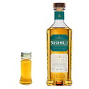 【量り売り】ブッシュミルズ シングルモルト10年 40度 30ml ウイスキー お試し