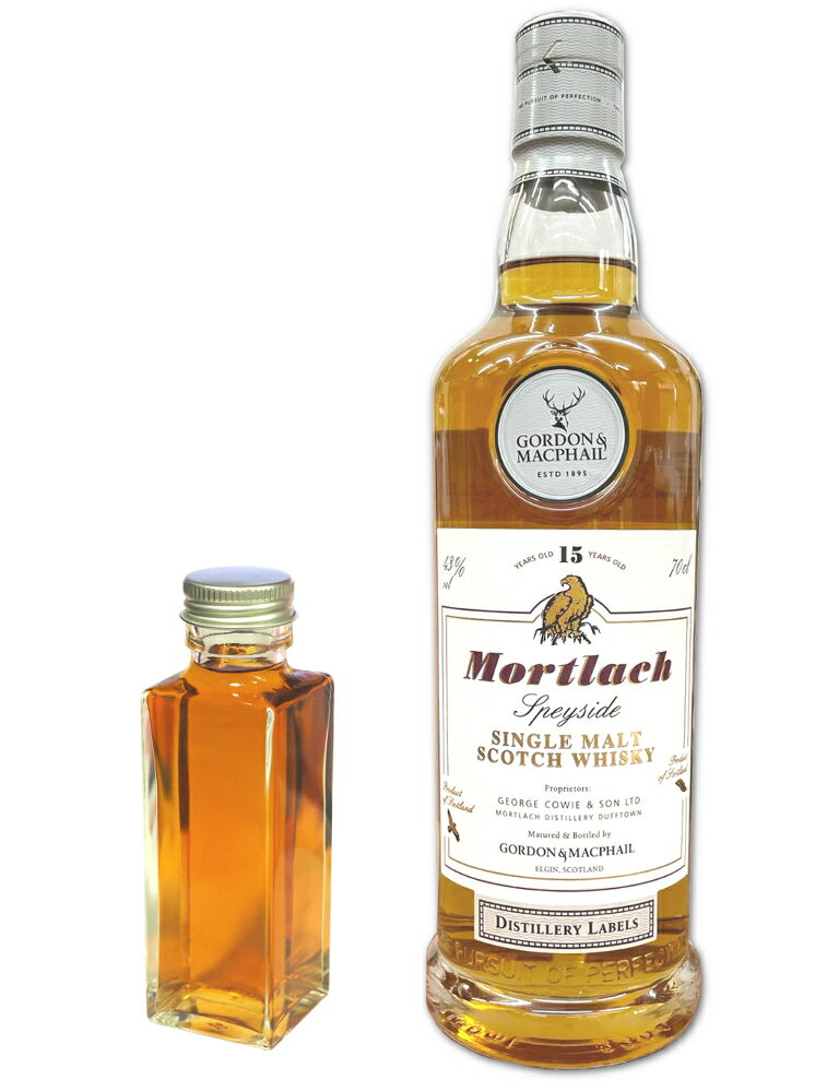 【量り売り】モートラック 15年 ゴードン&マクファイル蒸留所ラベル 43度 100ml お試し