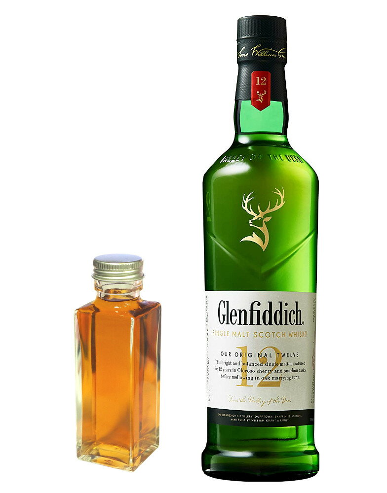 GLENFIDDICH 【量り売り】グレンフィディック12年　40度　100ml　ウイスキー　お試し