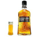 【量り売り】 ハイランドパーク カスクストレングスNo.2 63.9度 30ml ウイスキー お試し