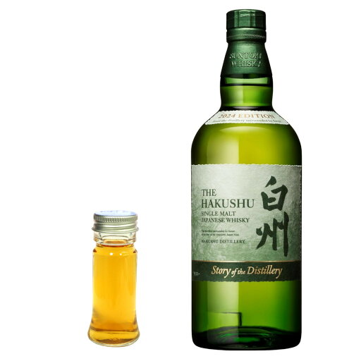 【量り売り】白州 Story of the Distillery 2024 EDITION 43度 30ml or 100ml ウイスキー お試し