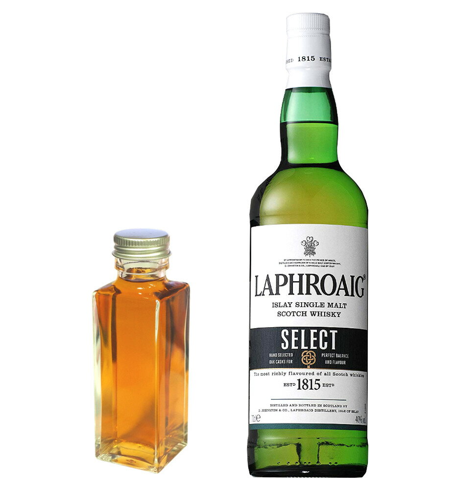 LAPHROAIG 【量り売り】ラフロイグ セレクトカスク　40度　100ml　ウイスキー　お試し