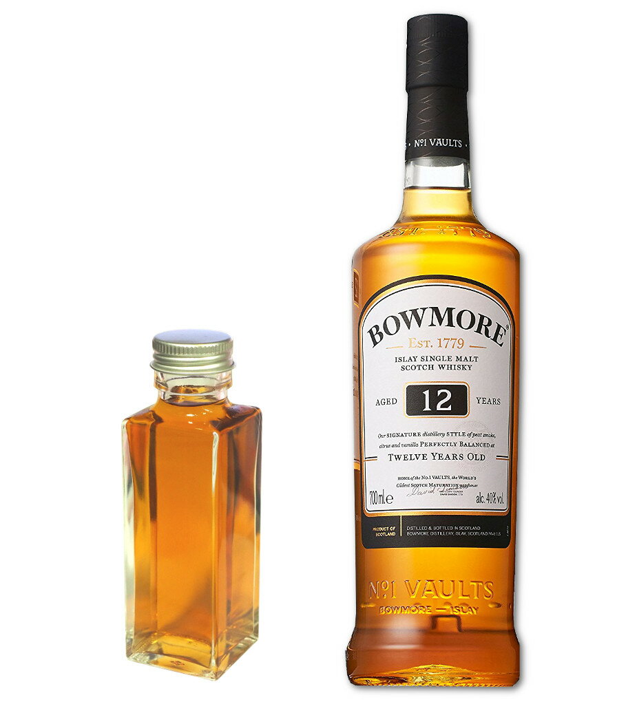 BOWMORE 【量り売り】ボウモア 12年　40度　100ml　ウイスキー　お試し