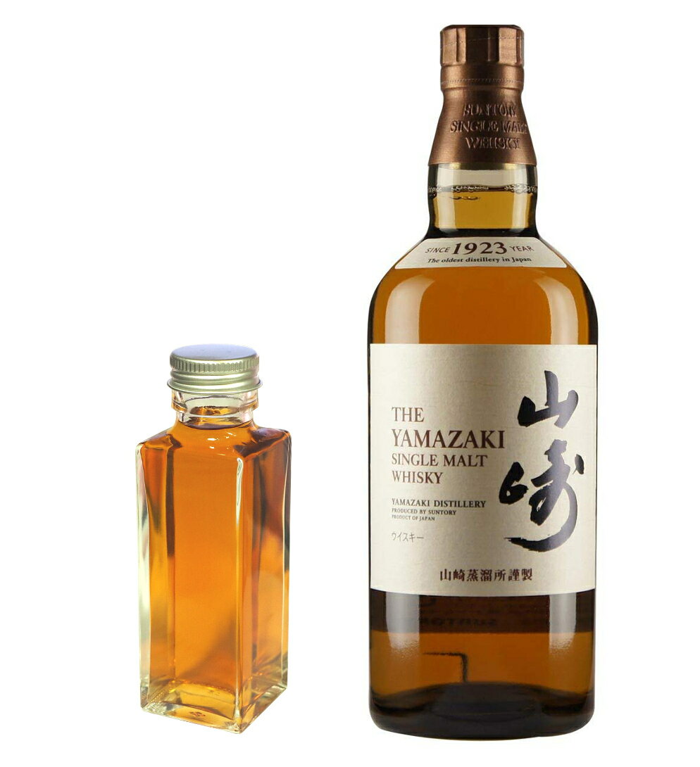 【量り売り】サントリー シングルモルト 山崎 43度 100ml ウイスキー お試し