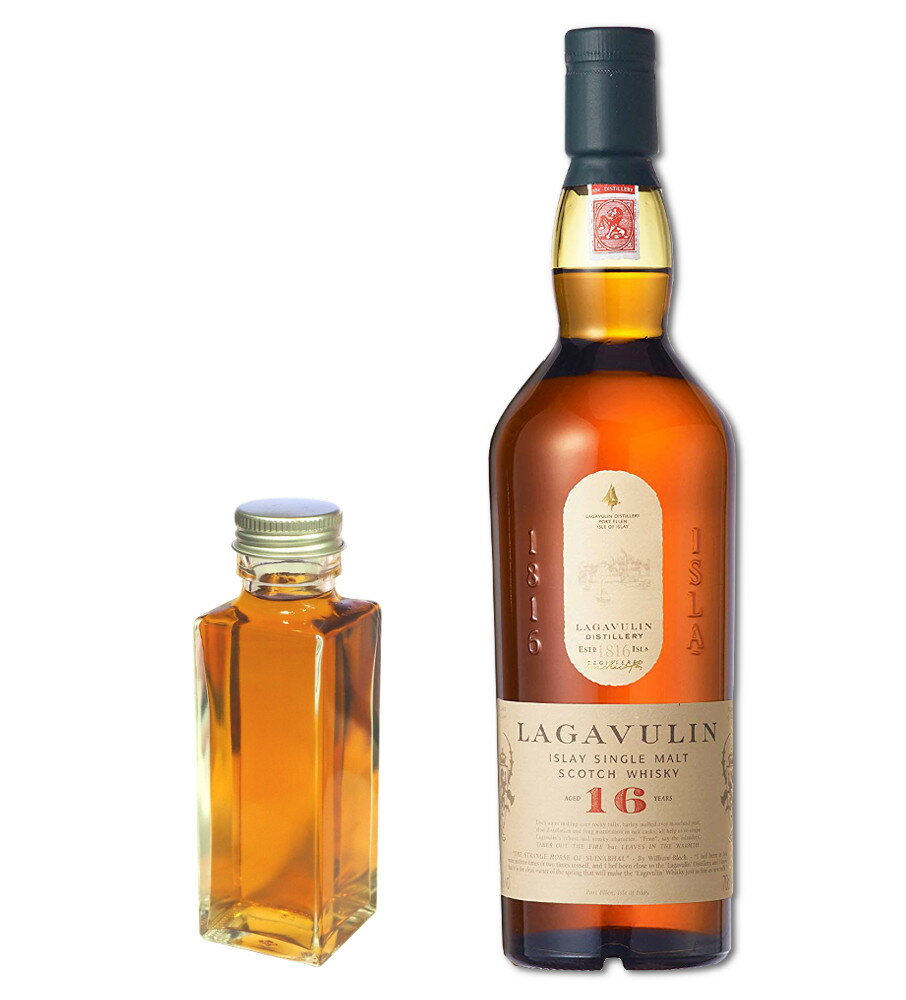 LAGAVULIN 【量り売り】ラガヴーリン 16年　43度　100ml　ウイスキー　お試し