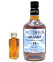 【量り売り】エドラダワー　12年　カレドニア　アンチルフィルタード 46度　100ml　ウイスキー　お試し