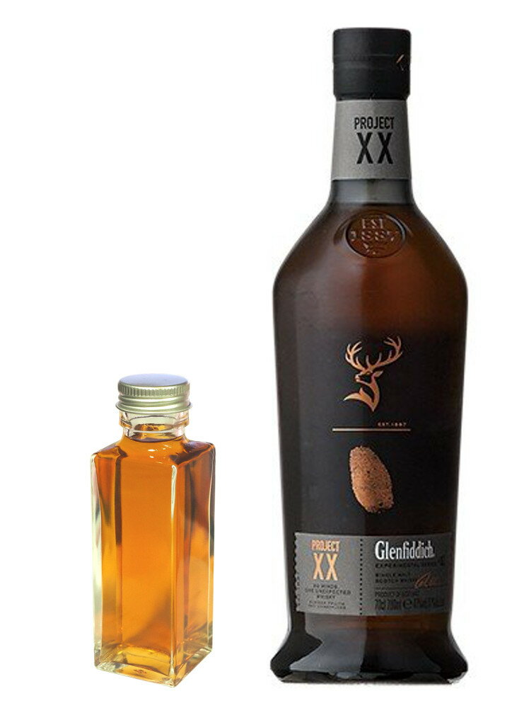 GLENFIDDICH 【量り売り】グレンフィディック　プロジェクトXX　47度　100ml　ウイスキー　お試し