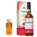 【量り売り】アマハガン ワールドモルト エディション山桜 100ml 47度 長濱蒸留所 ウイスキー お試し