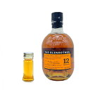 new【量り売り】グレンロセス 12年 40度 30ml ウイスキー お試し スペイサイド