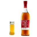 【量り売り】グレンモーレンジ ラサンタ 12年 43度 30ml ウイスキー お試し