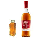 【量り売り】グレンモーレンジ ラサンタ 12年 43度 100ml ウイスキー お試し
