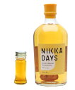 【量り売り】ニッカ デイズ DAYS 30ml 40度 ウイスキー お試し