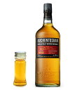 【量り売り】オーヘントッシャン 12年 40度 30ml ウイスキー お試し