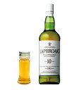 LAPHROAIG 【量り売り】ラフロイグ 10年　43度　30ml　ウイスキー　お試し