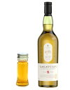 LAGAVULIN 【量り売り】ラガヴーリン 8年　48度　30ml　ウイスキー　お試し