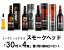 【量り売り】【送料無料（一部地域除く）】シークレットウイスキー　アイラ　スモークヘッド 各30ml or 100ml 4種 限定 飲み比べセット　詰め替え　量り売り　お試しです。【あす楽】【 アイラ　ウィスキー お酒 洋酒 自宅用 ご自宅用 】