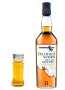 TALISKER 【量り売り】タリスカー ストーム　45.8度　30ml　ウイスキー　お試し